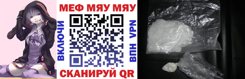 Купить Вязники Марихуана  Кетамин  ГЕРОИН  ГАШ  Мефедрон  Alpha PVP  АМФЕТАМИН 