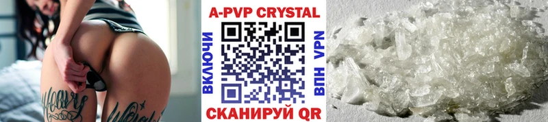 A PVP крисы CK  Вязники 