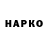 МЕТАДОН VHQ popka zhopka