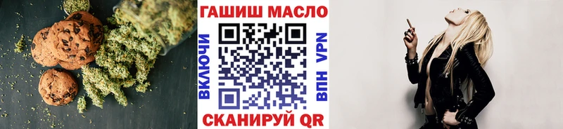 сайты даркнета наркотические препараты Вязники Еда ТГК конопля