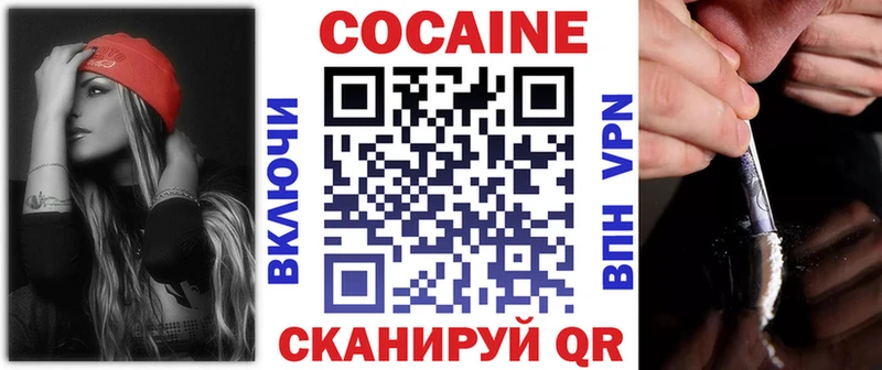COCAIN 99%  Вязники 