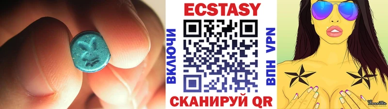 Экстази Cube  blacksprut ТОР  Вязники 