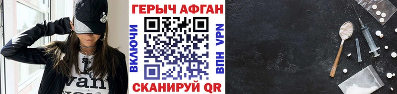 blacksprut ссылки  Вязники  Героин гречка 