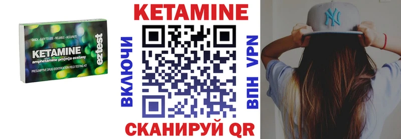 КЕТАМИН VHQ сайты даркнета как зайти Вязники
