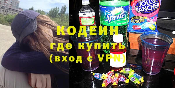 марихуана Богородск
