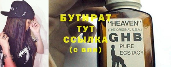 марихуана Богородск