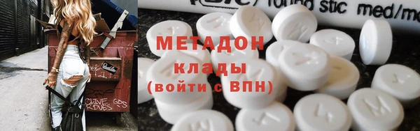 марихуана Богородск