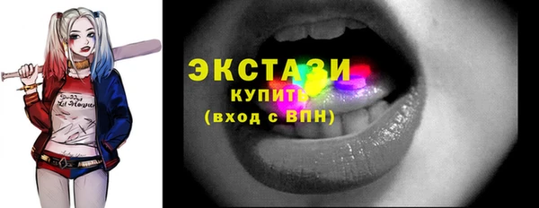 марихуана Богородск