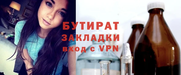мяу мяу мука Богданович