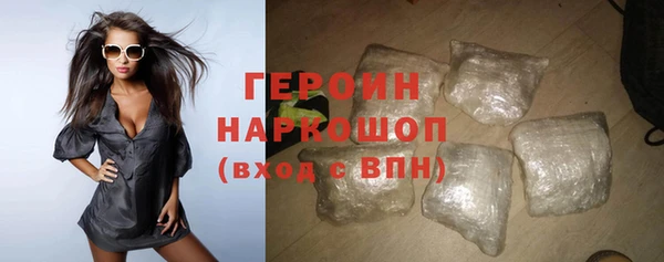 марихуана Богородск