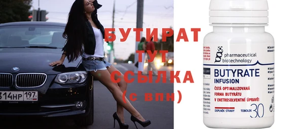 марихуана Богородск