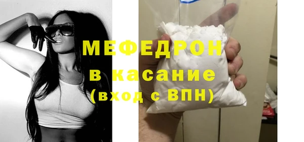 мяу мяу мука Богданович