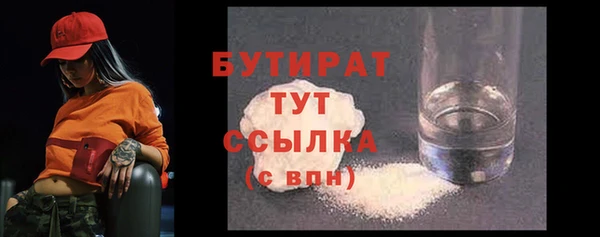 mix Богородицк