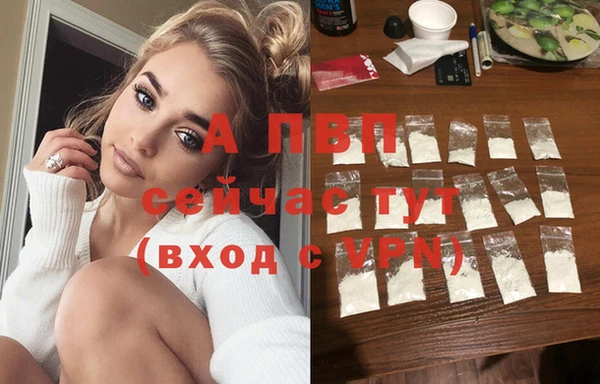 марихуана Богородск