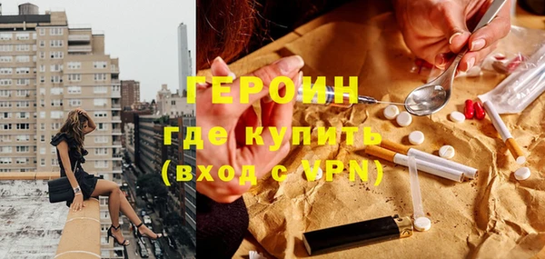 марихуана Богородск