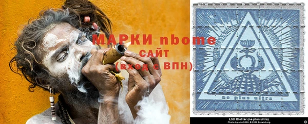марихуана Богородск