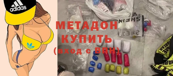 марихуана Богородск