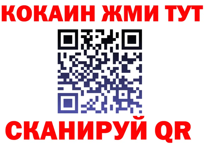 ТГК Wax рабочий сайт это MEGA Вязники