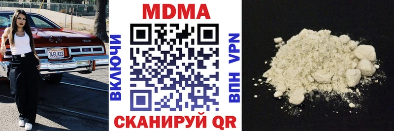 MDMA VHQ наркошоп Вязники