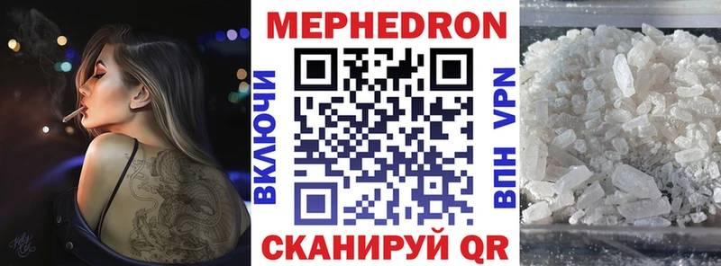 дарк нет формула  blacksprut tor  Меф мука  Вязники  где купить  
