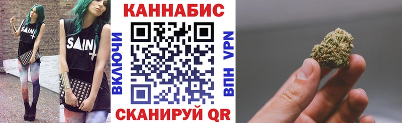 Каннабис SATIVA & INDICA  Вязники 